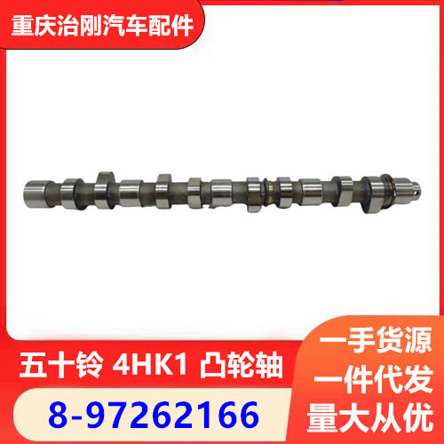五十铃NPR庆铃700PFTR4HK1发动机