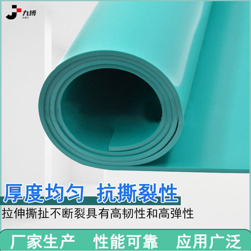 软质PVC耐腐蚀防水阻燃胶板pvc