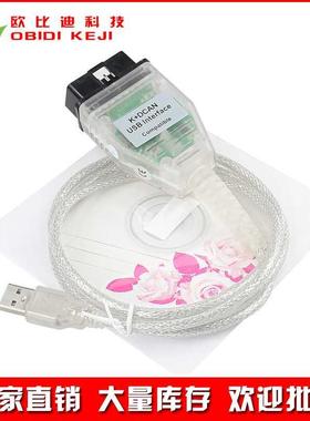 INPA K+CAN For BMW With FT232 Chip 汽车检测诊断线