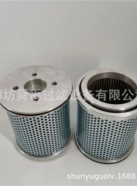 供应YOTEC460液力耦合器滤芯C046-16-06电厂钢厂滤芯