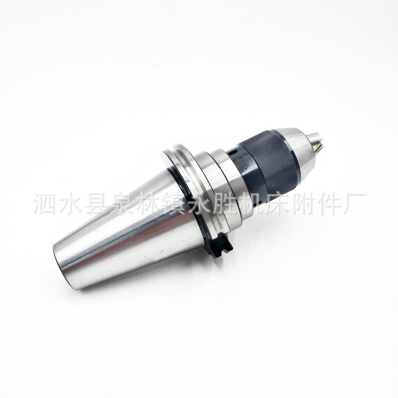 自紧自锁钻夹头刀柄BT30BT40BT50