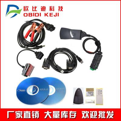 标致雪铁龙诊断检测仪PP2000