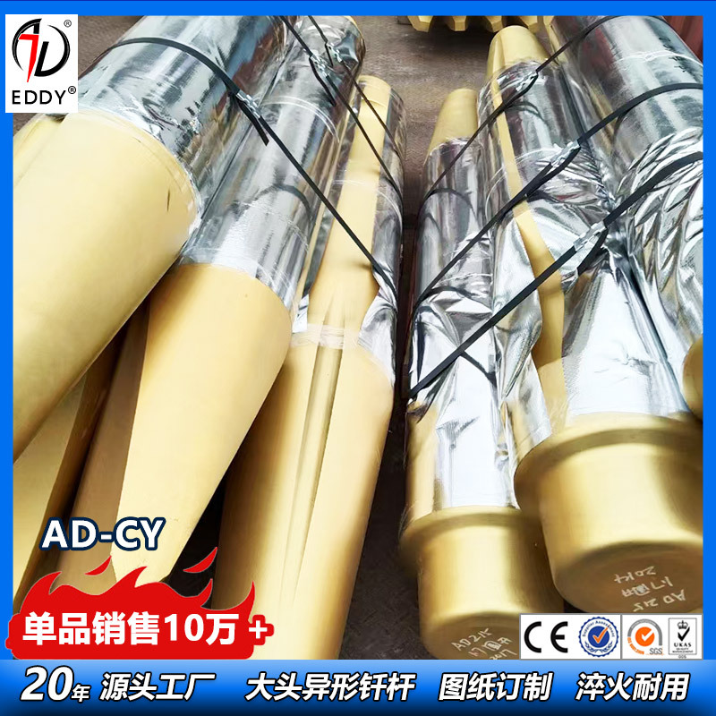 矿山型大锤钎杆艾迪200锻造钢钎