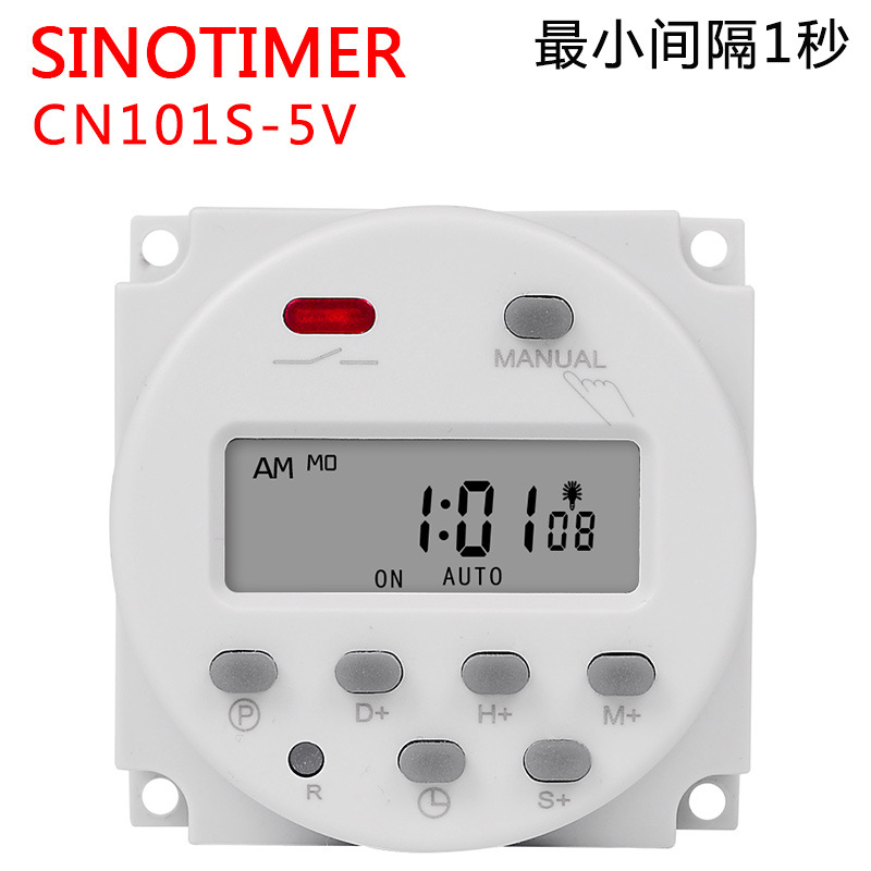 CN101S-5V DC 电源时控开关倒计时智能开关定时器控制间隔最小1秒