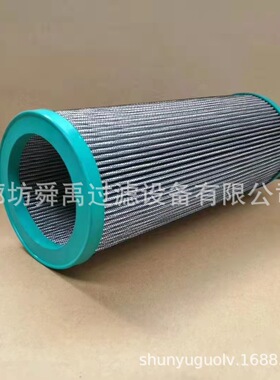 937861Q盾构机液压油滤芯937862Q 汽轮机液压滤芯 液压回油滤芯