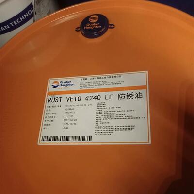 奎克好富顿RUSTVETO4240LF金属