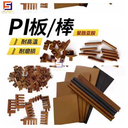褐色PI板聚酰亚胺棒VespeI-sp1
