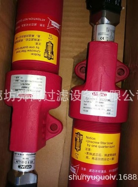 DF BH/HC240MA5C1.0过滤器总成hydac液压油过滤器315bar