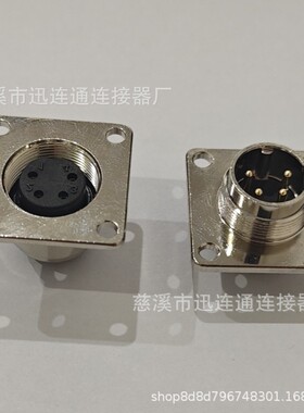 航空插头M16C09方形座2芯3芯4芯5-6-7-8-12-14-16-19-24芯 连接器