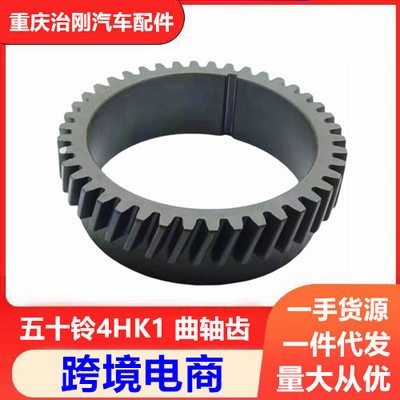 五十铃庆铃700PNPRFTR4HK1发动机