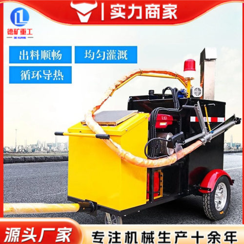 马路沥青灌缝机公路道路裂痕修补