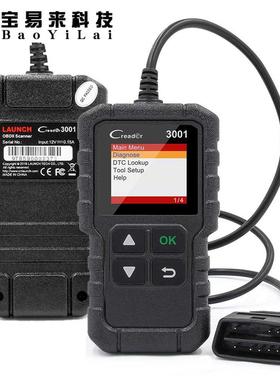 car code reader 手持汽车故障读取 Creader 3001 Auto Scan tool