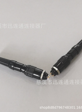 航空插头插座黑色YC8-2-3-4-5-6-7芯快速插拔推拉自锁M8 圆连接器