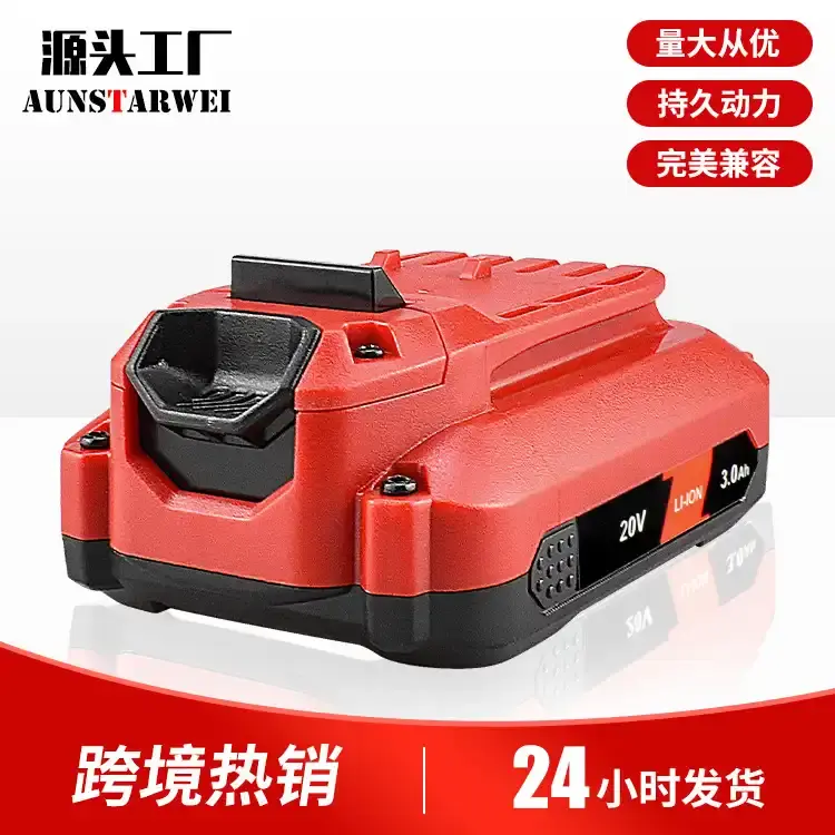工厂替代craftsman工匠锂电池