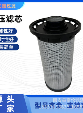 液压油滤芯LH0240D005BN3HC工程机械设备配件过滤器挖掘机滤清器