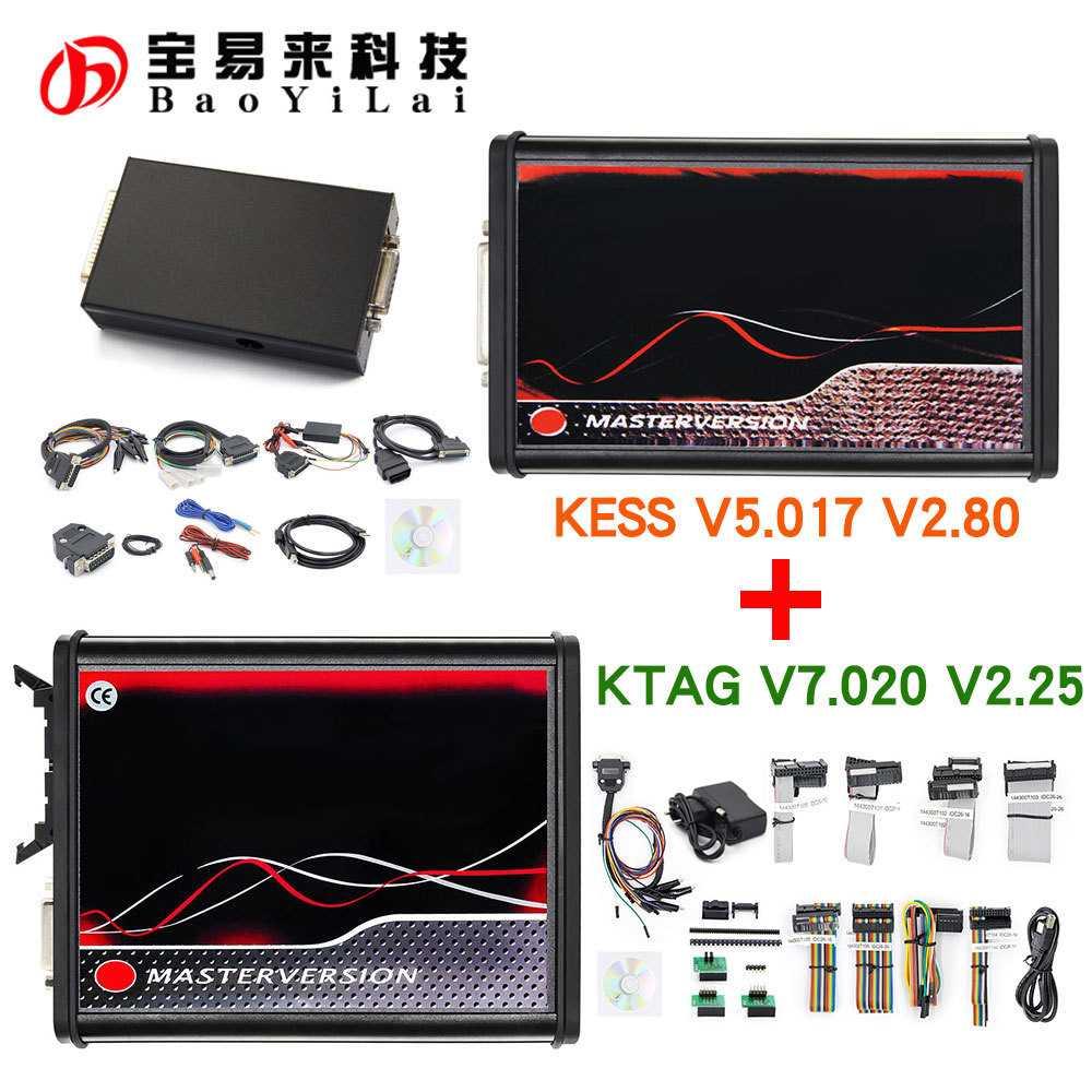 KESSV5.017V2.8KTAGV7.020V2.252