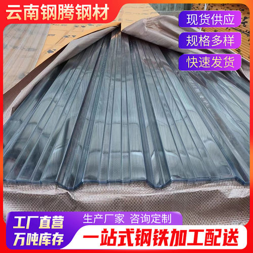 直销PC合成树脂瓦全透明亮瓦屋面