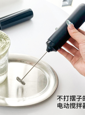400次咖啡打奶泡器充电式电动搅拌器家用打蛋器咖啡专用搅拌神器