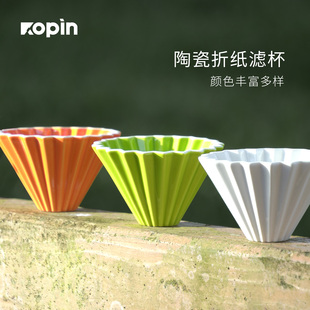 手冲陶瓷滤杯锥形手冲咖啡蛋糕烘咖啡滤杯滴漏式壶分享壶V60户外