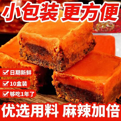 解放碑正宗重庆牛油香辣麻辣老火锅底料重庆火锅底料