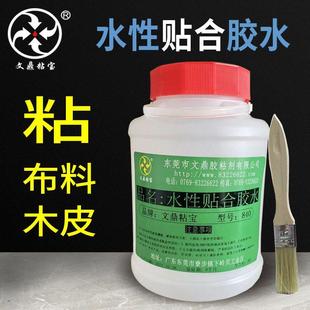 水性白乳胶 强力布料粘木板 皮革粘木材贴合纤维板油漆板复合胶水