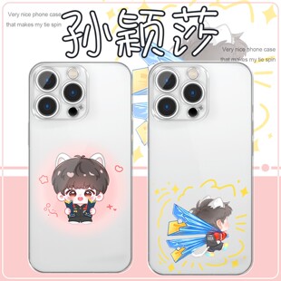 孙颖莎手机壳苹果16pro华为vivo瑞典冠军iPhone15Promax小米14卡通WTT夺冠OPPO乒乓球可爱同款13周边莎莎适用