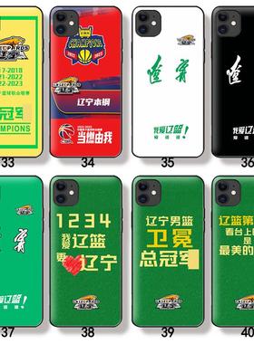 芒客 CBA辽篮总冠champions夺冠3冠赵继伟手机壳郭艾伦 张镇麟77号绿色球衣适用于华为nova10 mate40硅胶软壳