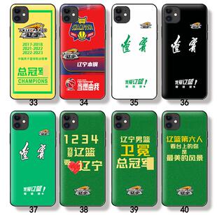 芒客 CBA辽篮总冠champions夺冠3冠赵继伟手机壳郭艾伦 张镇麟77号绿色球衣适用于华为nova10 mate40硅胶软壳
