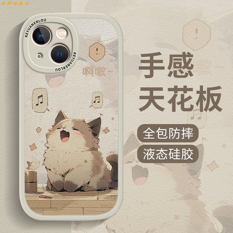 可爱猫适用华为p40pro手机壳p50液态p60新款mate50/40硅胶mata30pro高级防摔nova7全包P30pr0软P20卡通女P60p