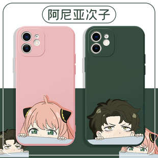 阿尼亚次子手机壳苹果13华为mate40pro情侣iphone12promax小米11情侣款oppo壳vivo任意型号p40可爱30动漫x壳p