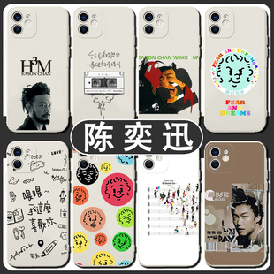陈奕迅手机壳苹果16pro华为eason周边iPhone15小米14thekey专辑vivo歌词fnds演唱会OPPO13fearanddreams适用x