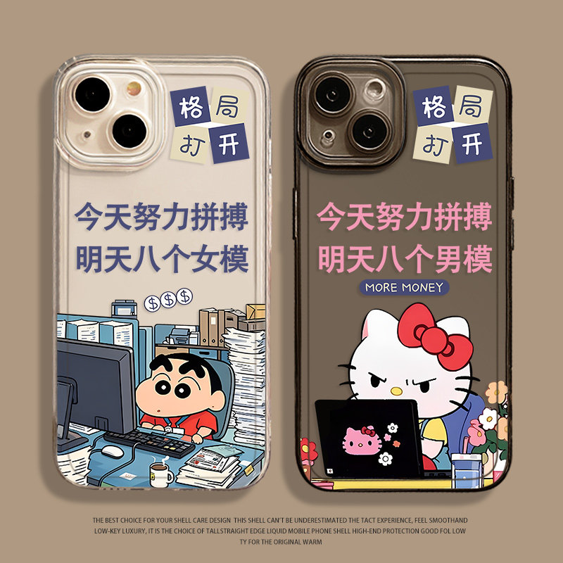 今天努力拼搏明天八个男模适用华为mate60pro手机壳pura70女模nova12/13新款p50小新40凯蒂猫30/11/14/9/8se7