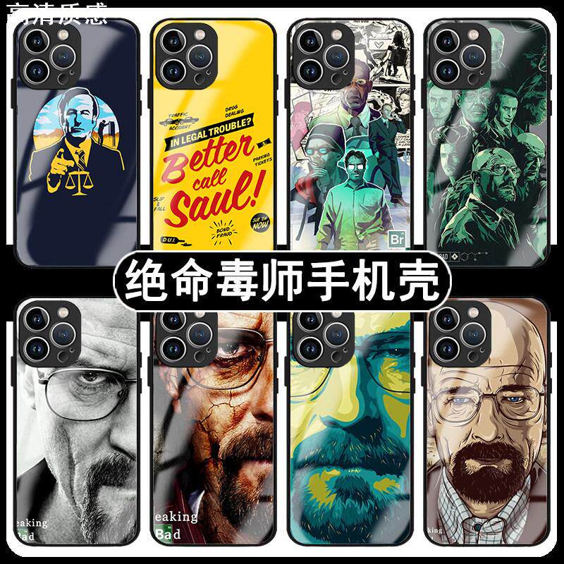 绝命毒师手机壳苹果14promax适用于华为mate50Pro玻璃oppoa97周边vivox90小米11青春一加9r红米note12华为p60