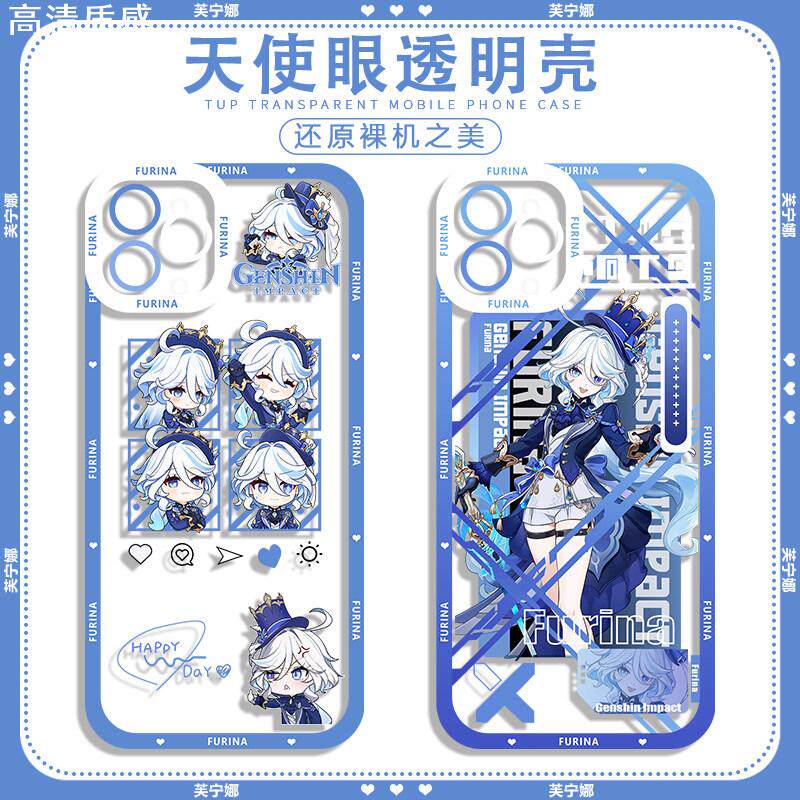 二次元原神芙卡洛斯芙宁娜手机壳适用于苹果13华为p60荣耀OPPOReno9vivox80s小米红米note12一加ace2直边透明