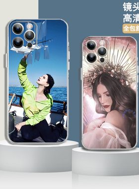 lanadelrey手机壳苹果15华为p60打雷姐iPhone13promax专辑OPPO周边vivo小米14x明星同款Lana12Del拉娜德雷Re