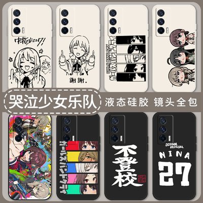 哭泣少女乐队GIRLSBAND