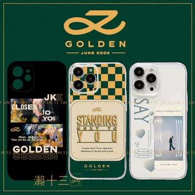 Golden田柾国手机壳jungk