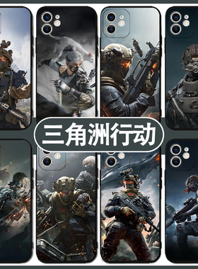 三角洲行动手机壳苹果17华为pura80周边iPhone16promax小米17游戏vivo保护套OPPO创意mate60软壳x三星S25适用