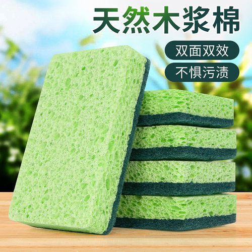 木浆洗碗海绵双面纯棉棉纱