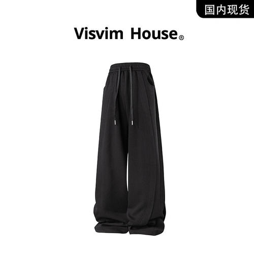【品牌现货撤柜】VISVIM SHINY春季新款纯色直筒休闲垂坠感卫裤男