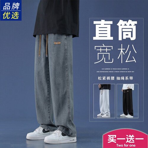 VISVIM纯棉休闲裤男秋冬直筒裤子