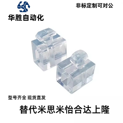 AMV51/53-G408/408/G306铝型材 安装块TNTC-30/TNTC-40/TNTC-45