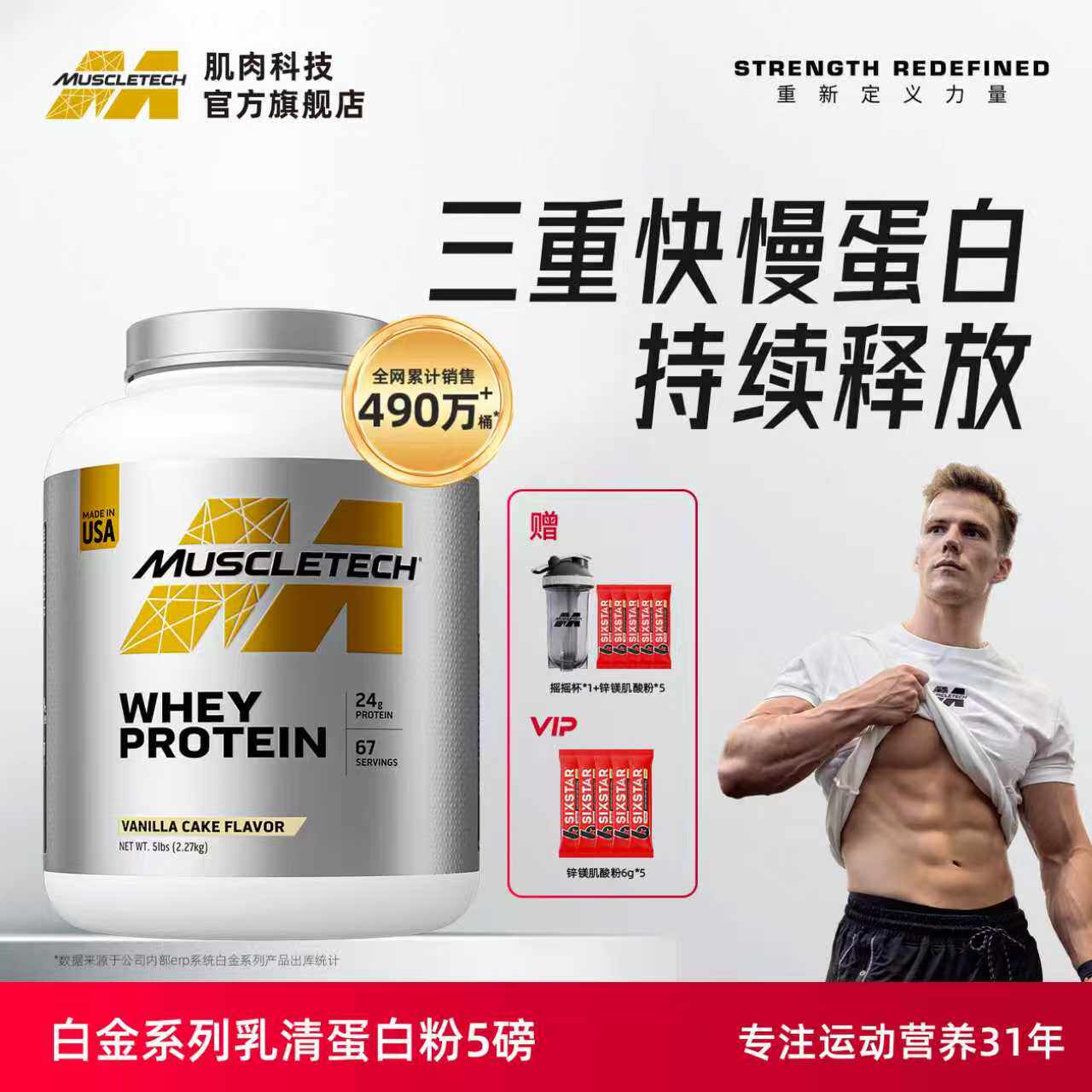 肌肉科技乳清蛋白粉分离水解5磅健身男女蛋白质官方旗舰店正品
