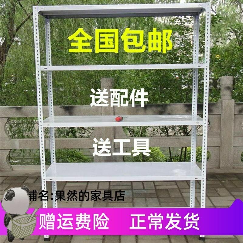 货架二手清仓包邮货架超市闲鱼咸鱼淘宝官网站二手市场旧货旧家具
