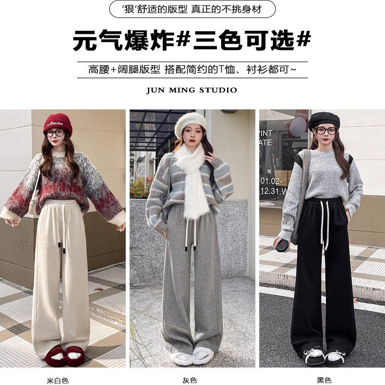 佐梦依高腰加厚阔腿裤,女装/女士精品,时尚工装裤,淘宝优惠券,粉丝福利购,淘宝优惠卷