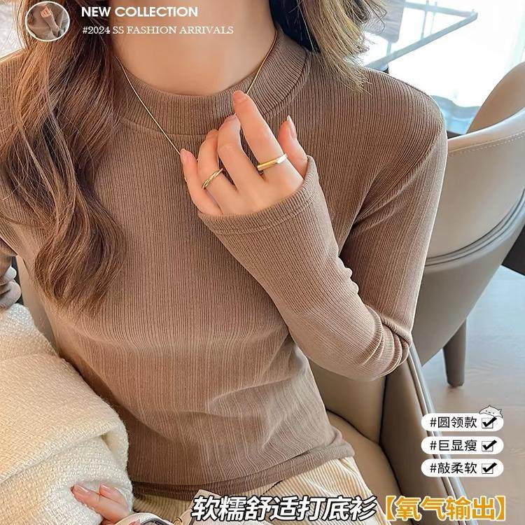 佐梦依磨毛小立领打底衫女