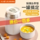 久久町 焖烧杯女316不锈钢宝宝保温便当盒桶闷烧杯学生上班族保温