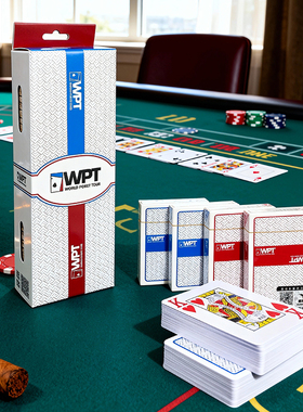 WPT德州扑克扑克牌塑料比赛竞技专用牌PVC大字防水防折磨砂牌加厚