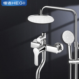 恒洁淋浴花洒套装铜主体花洒喷头沐浴增压多功能大顶喷931-333