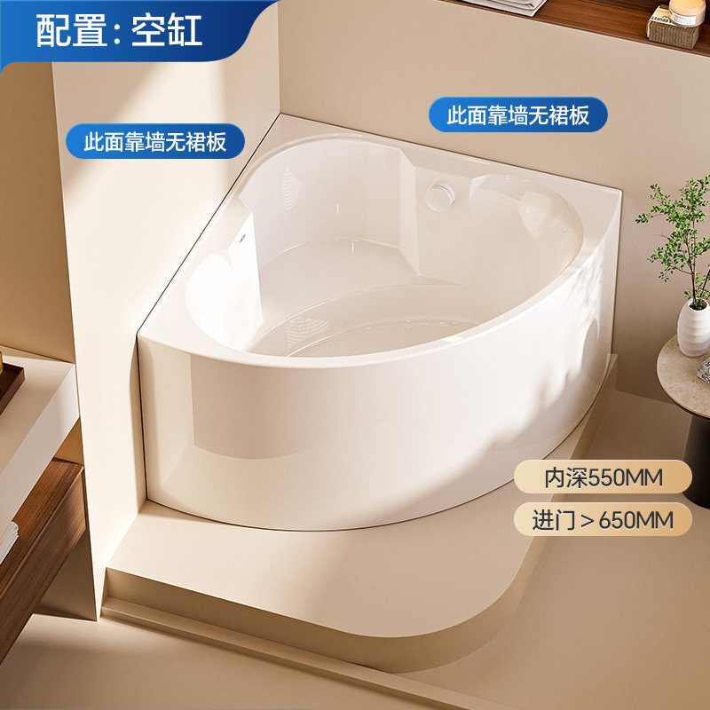 恒洁角落浴缸L型扇形转角嵌入式亚克力浴缸550MM深度舒适洗浴130